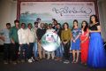 Janaki Ramudu Audio Launch Stills