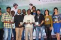 Janaki Ramudu Audio Launch Stills