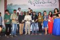 Janaki Ramudu Audio Launch Stills