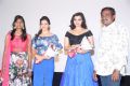 Janaki Ramudu Audio Launch Stills