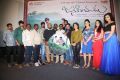 Janaki Ramudu Audio Launch Stills