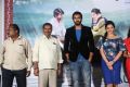 Janaki Ramudu Audio Launch Stills