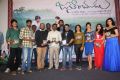 Janaki Ramudu Audio Launch Stills