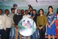 Janaki Ramudu Audio Launch Stills