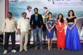 Janaki Ramudu Audio Launch Stills