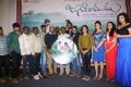 Janaki Ramudu Audio Launch Stills