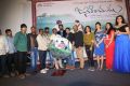 Janaki Ramudu Audio Launch Stills