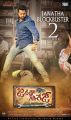 Jr NTR in Janatha Garage Movie 2nd Week Posters