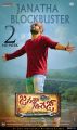 Jr NTR's Janatha Garage Movie 2nd Week Posters