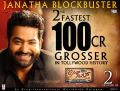 Jr NTR in Janatha Garage Movie 2nd Week Wallpapers