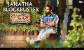 Jr NTR in Janatha Garage Movie 2nd Week Wallpapers