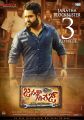 Actor Jr NTR in Janatha Garage Movie 3rd Week Posters