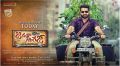 Jr NTR's Janatha Garage Movie Audio Launch Today Wallpapers