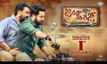 Mohanlal, Jr NTR in Janatha Garage Latest Posters