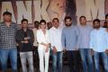 Janatha Garage Thanks Meet Photos