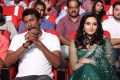 Janda Pai Kapiraju Movie Audio Launch Stills