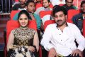 Janda Pai Kapiraju Movie Audio Launch Stills