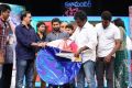 Janda Pai Kapiraju Movie Audio Launch Stills