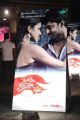 Janda Pai Kapiraju Movie Audio Launch Stills