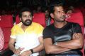 Ameer, Vishal @ Jannal Oram Audio Release Photos