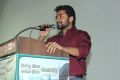 Actor Suriya @ Jannal Oram Audio Release Photos