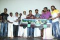 Jannal Oram Audio Release Photos