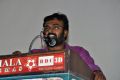 Karu Pazhaniappan @ Jannal Oram Audio Release Photos