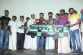 Jannal Oram Audio Release Photos