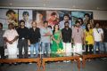 Jannal Oram Movie Press Meet Photos