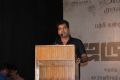 Producer Nithin Sathya @ Jarugandi Movie Press Meet Stills