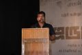 Producer Nithin Sathya @ Jarugandi Movie Press Meet Stills