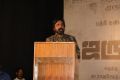 R.D.Rajasekhar @ Jarugandi Movie Press Meet Stills