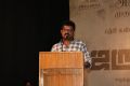 Bose Venkat @ Jarugandi Movie Press Meet Stills