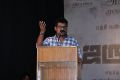 Bose Venkat @ Jarugandi Movie Press Meet Stills