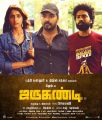 Reba Monica John in Jarugandi Movie Release Posters