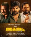 Ilavarasu, Jai, Robo Shankar in Jarugandi Movie Release Posters