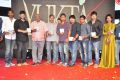 Jatha Kalise Movie Audio Launch Stills