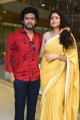 Naveen Polishetty, Faria Abdullah @ Jathi Ratnalu Movie Press Meet Vijayawada Photos