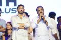 Jawaan Audio Release Function Photos