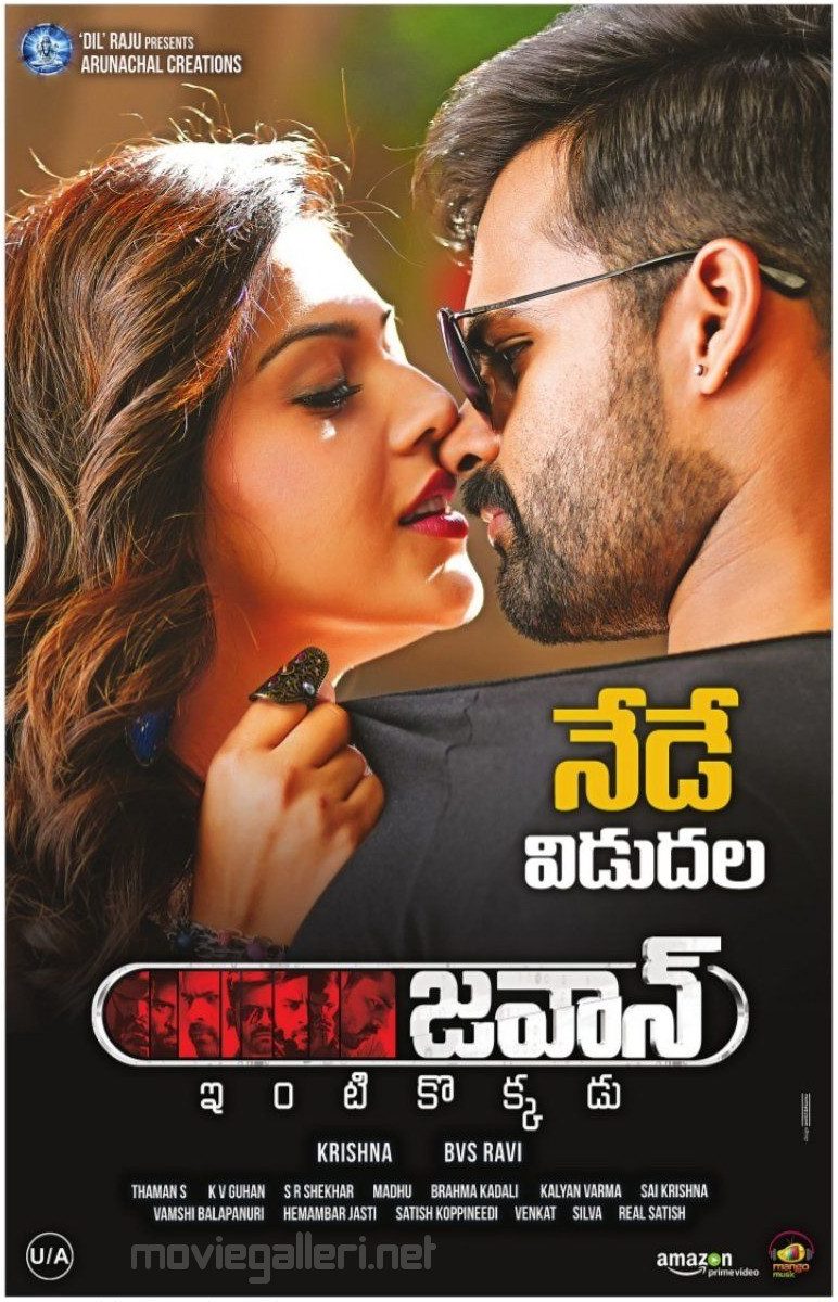 Jawaan Movie Releasing Today Posters | New Movie Posters