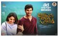 Rakul Preet, Bellamkonda Sreenivas in Jaya Janaki Nayaka Movie Release Posters