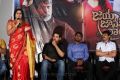 Jaya Janaki Nayaka Movie Team Meet Stills