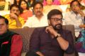 Jayadev Pre Release Function Stills