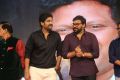 Jayadev Pre Release Function Stills