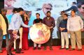 Jayadev Pre Release Function Stills