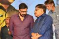 Jayadev Pre Release Function Stills