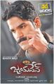 Actor Ganta Ravi in Jayadev Movie Release Posters