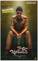 Hero Ganta Ravi in Jayadev Movie Release Posters