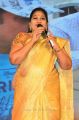 MLA Anitha @ Jayadev Pre Release Function Stills