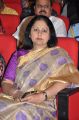 Actress Jayasudha New Pics @ TSR Kakatiya Lalitha Kala Parishad